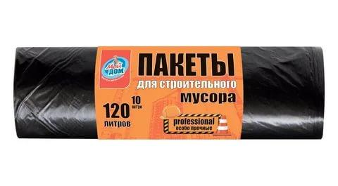 Пакеты для строительного мусора Мой дом premium 120 литров, флоу-пак
