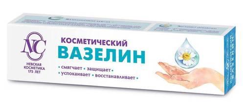 Вазелин Невская Косметика косметический 40 мл., туба