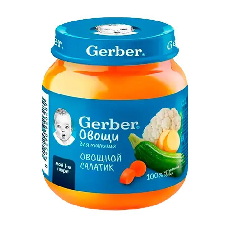 Пюре Gerber овощной салат 125 гр., стекло