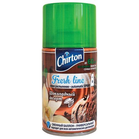 Комплект сменных баллонов Chirton Fresh Line. Шоколадный десерт, для освежителя воздуха, 6 шт.