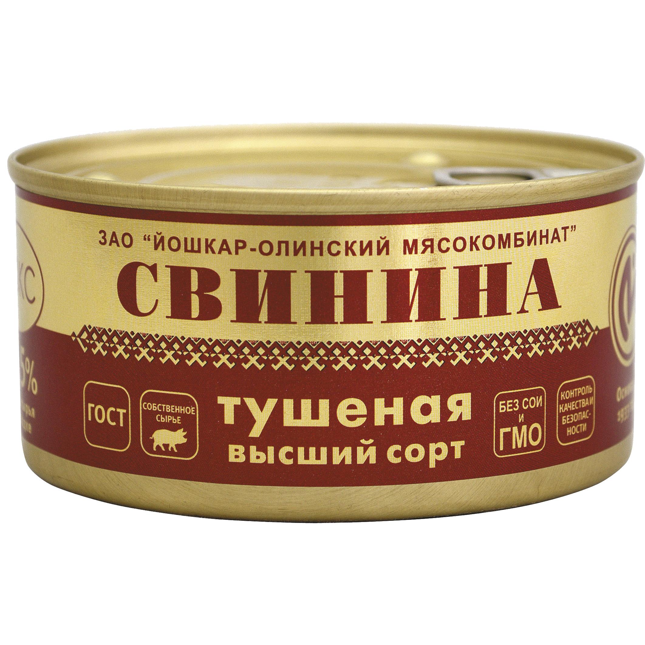 Свинина тушеная Йошкар-Олинский МК в/с ГОСТ 325 гр., ж/б