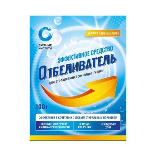 Отбеливатель кислородный Сияние чистоты порошок 100 гр., саше