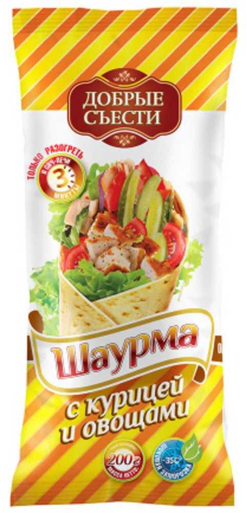Шаурма Сытоедов с курицей и овощами 200 гр., картон