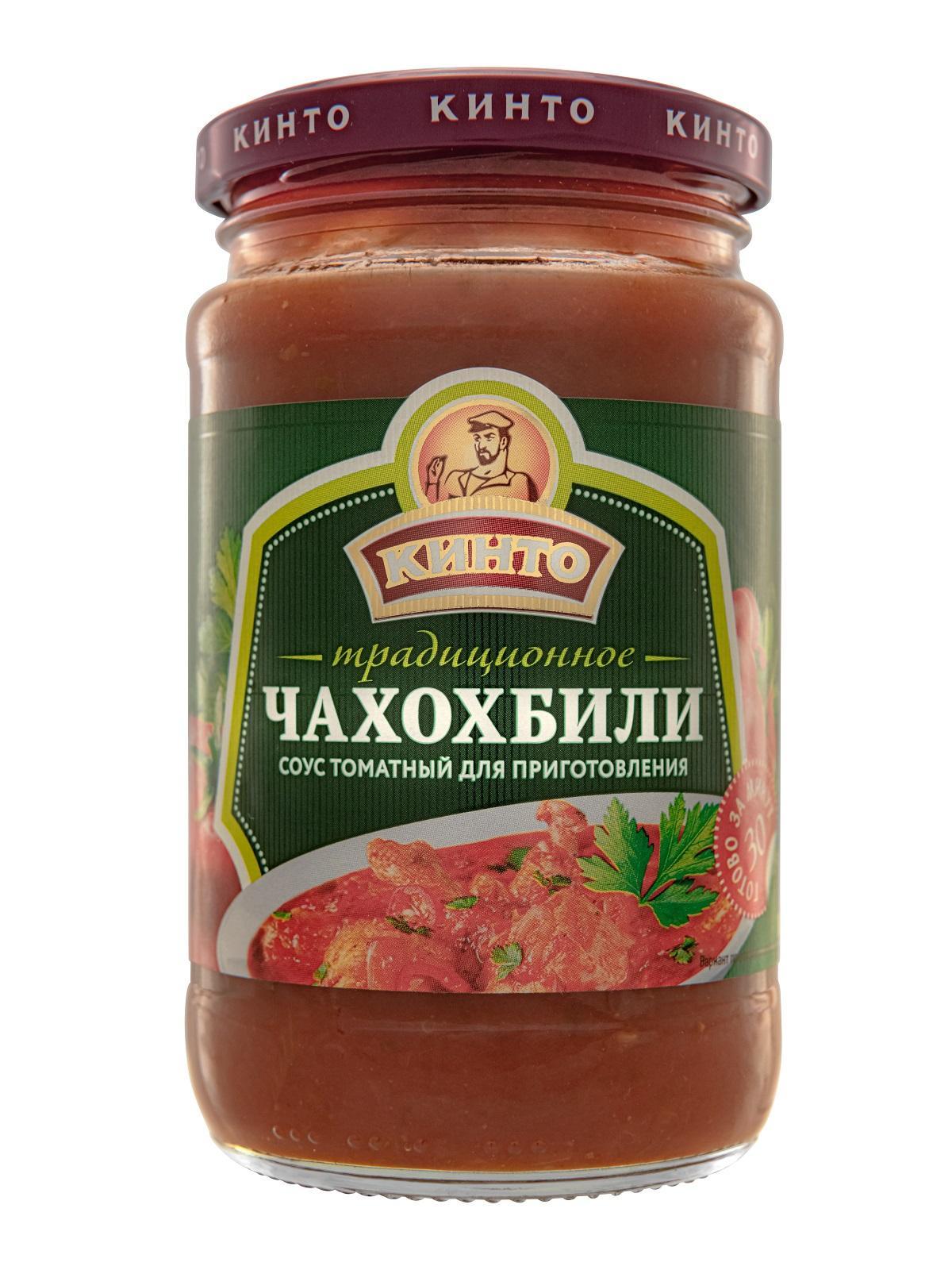 Соус Кинто Чахохбили традиционное 350 мл., стекло