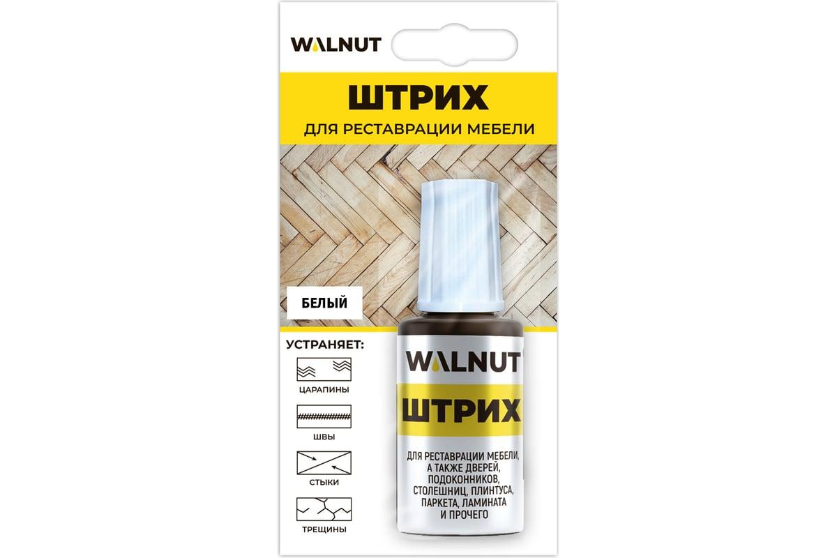 Штрих для реставрации мебели Walnut Белый, 20 мл., блистер