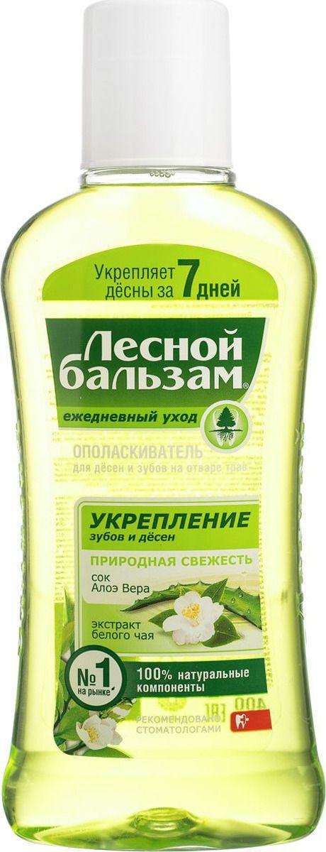 Ополаскиватель для полости рта Лесной Бальзам Укрепление зубов и десен 400 мл., ПЭТ