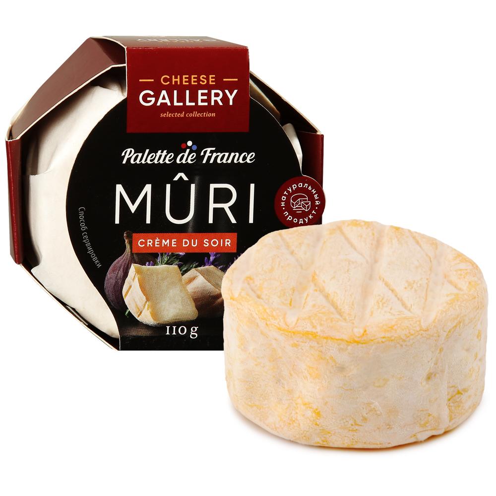 Сыр Cheese Gallery мягкий Мюри Крэм ду Суар с белой плесенью и мытой корочкой 50%, 110 гр., картон