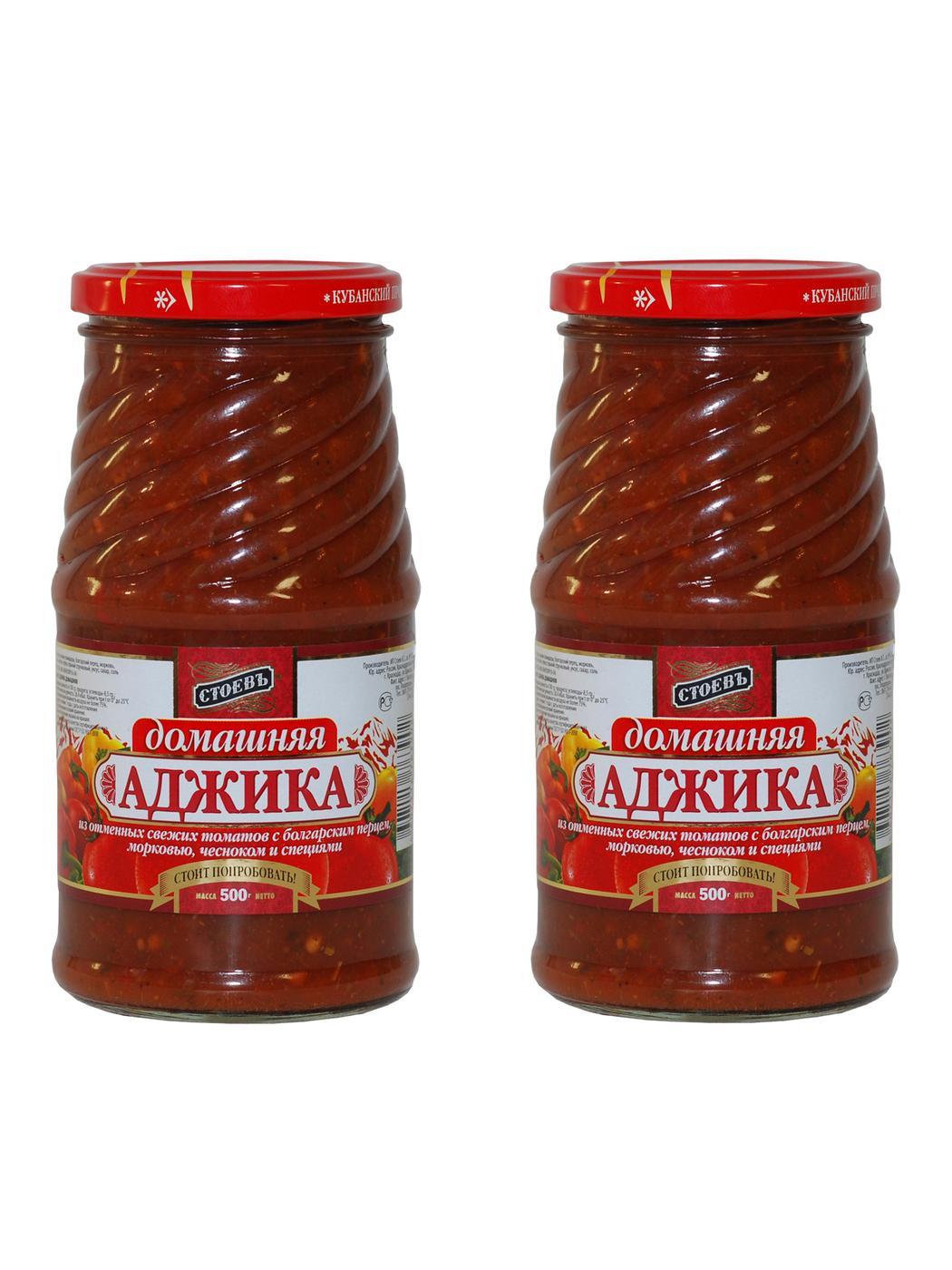 Аджика Стоевъ домашняя 500 гр., стекло