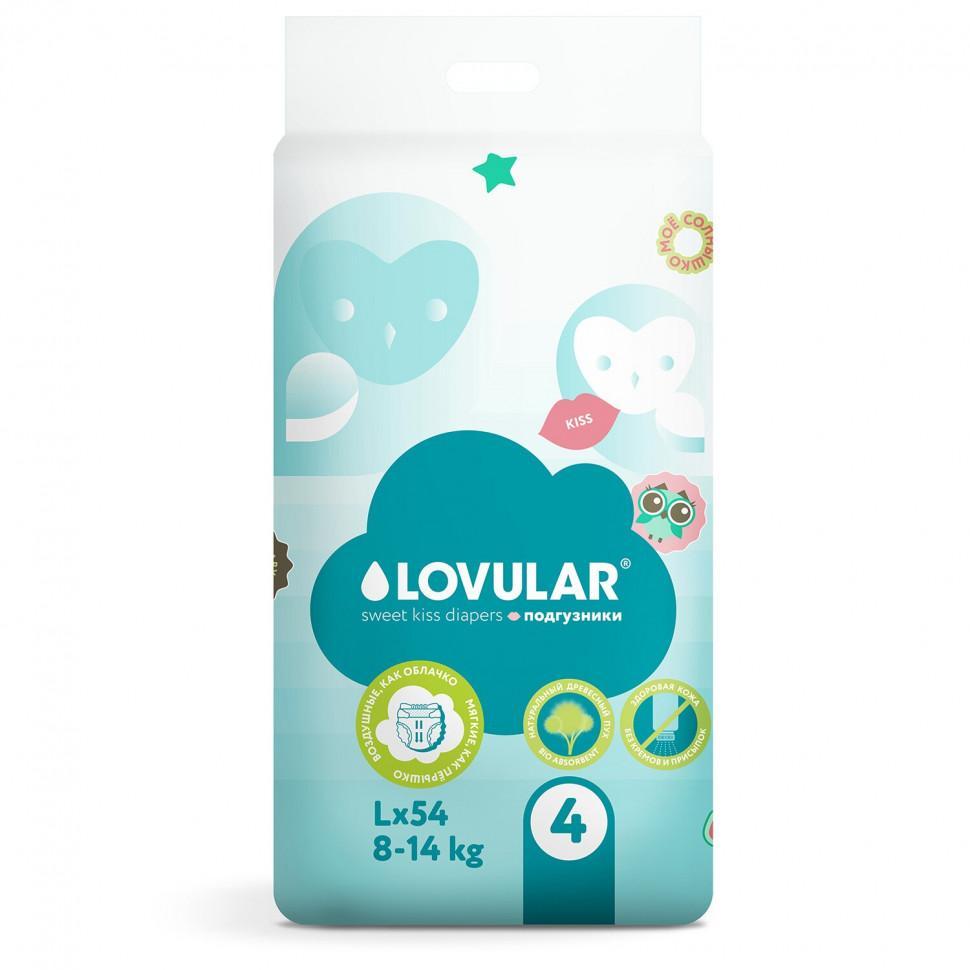 Подгузники Lovular Sweet Kiss L (8-14 кг.) 54 шт., пакет