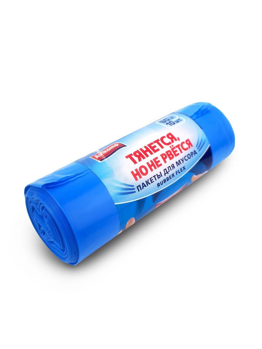 Мешки для мусора Avikomp 60 л. 10 шт. Rubber Flex с ручкой голубые, рулон