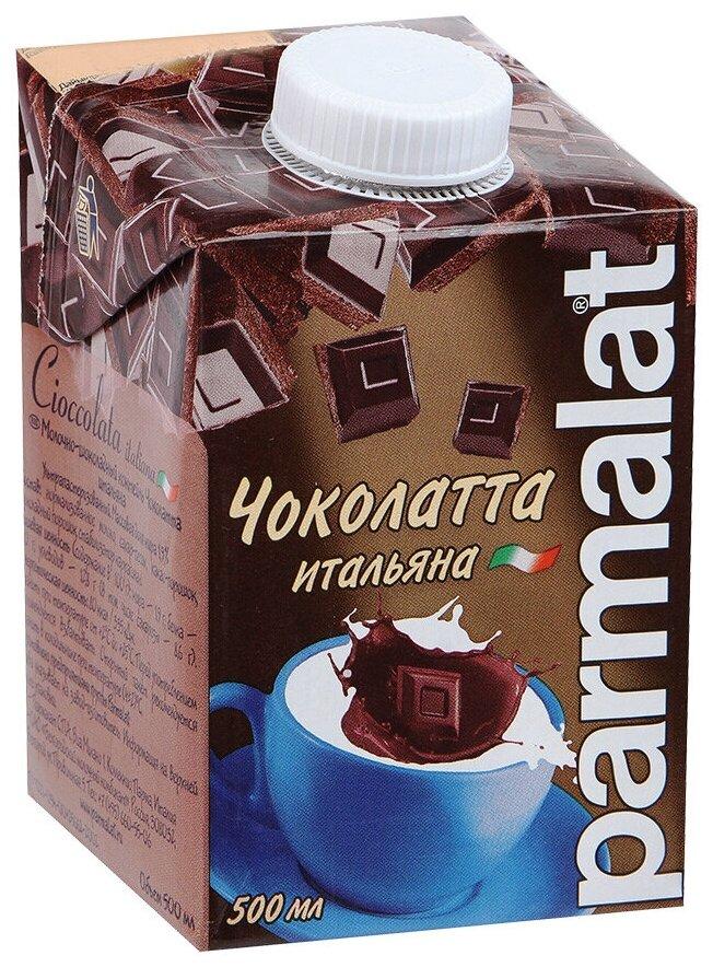 Молочный коктейль Parmalat Чоколатта итальяна 1.9%, 500 мл., тетра-пак
