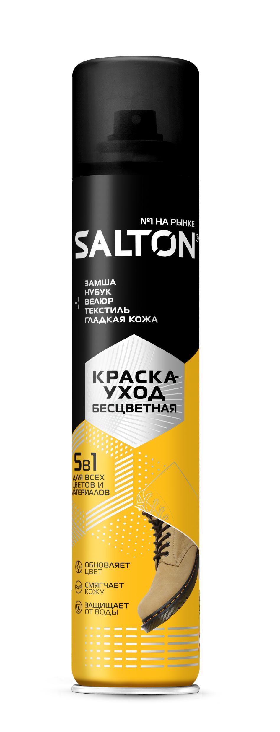 Краска-уход для обуви Salton бесцветный 190мл
