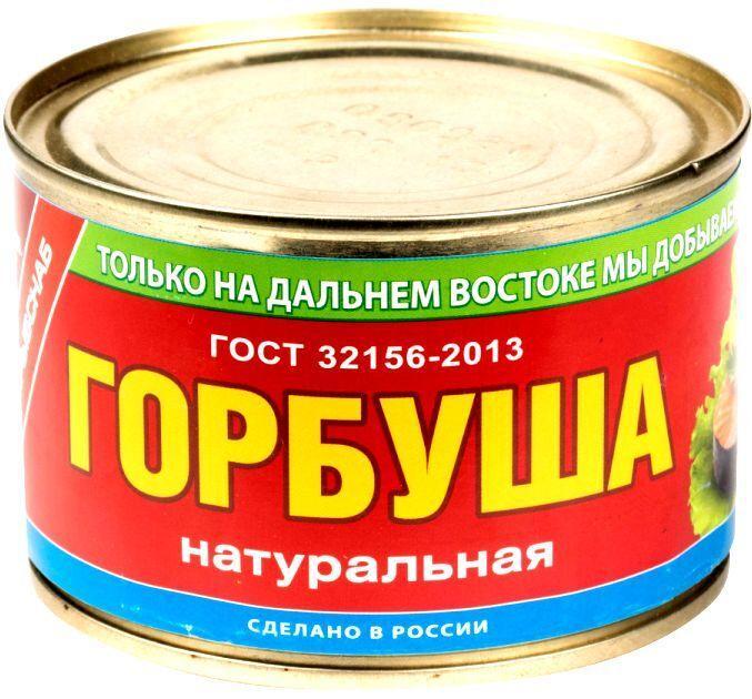 Горбуша Примрыбснаб консервированная натуральная в собственном соку 245 гр., ж/б