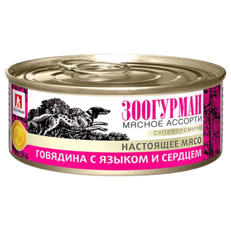 Консервы для собак говядина с языком и сердцем Зоогурман, 100 гр., жестяная банка