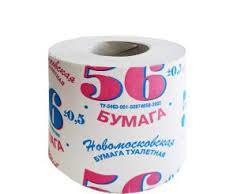 Туалетная бумага 1-слойная на втулке Новомосковская