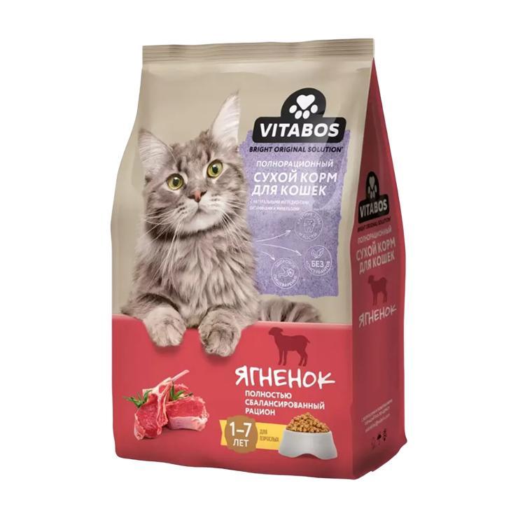 Корм для взрослых кошек сухой Vitabos ягненок 400 гр., флоу-пак