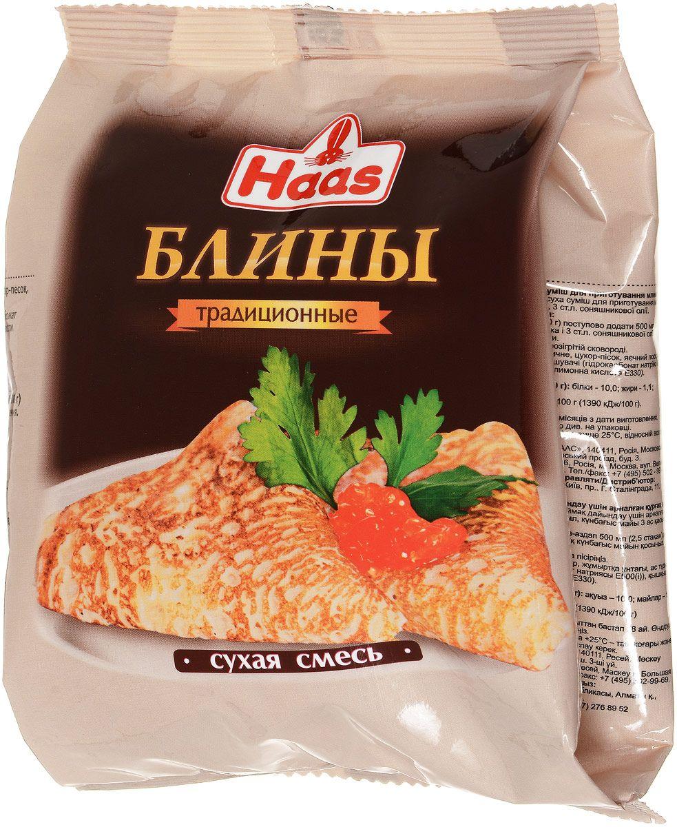 Смесь сухая Haas Блины традиционные, 250 гр, флоу-пак