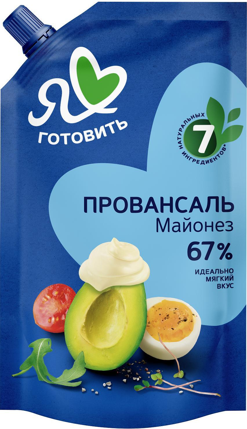 Майонез Я люблю готовить провансаль классический 67% 700 мл., дой-пак с дозатором