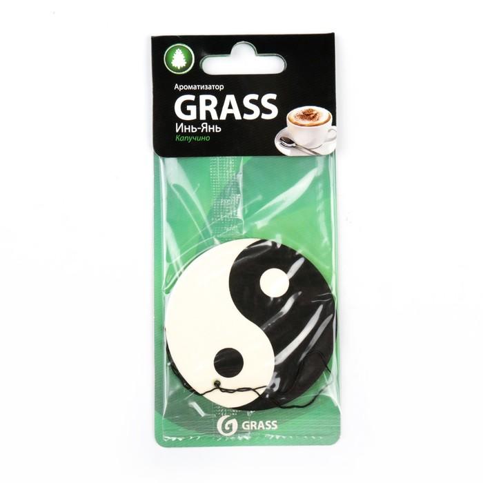 Ароматизатор картонный капучино Grass Инь Янь , пластиковая упаковка