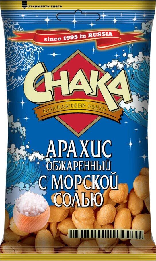 Арахис Chaka обжаренный с морской солью 80 гр., флоу-пак