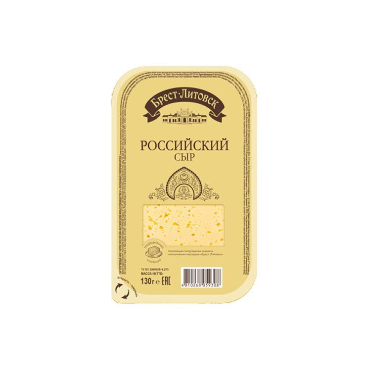 Сыр Брест-Литовск Российский 50% 130 гр., в/у