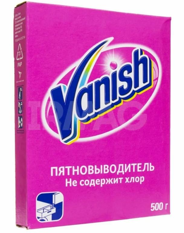 Пятновыводитель порошкообразный для тканей Vanish gold oxi action 500 гр., картон