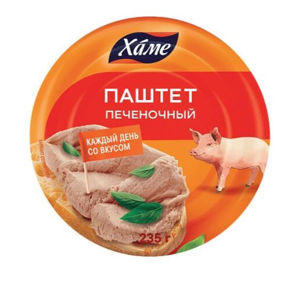Паштет Хаме Печеночный, 235 гр., ж/б