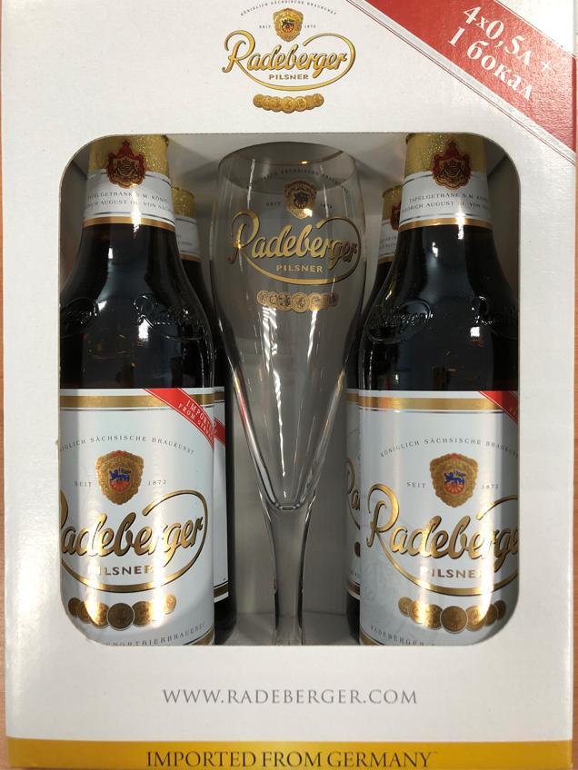 Набор Пиво Radeberger Pilsner, 500 мл., картон