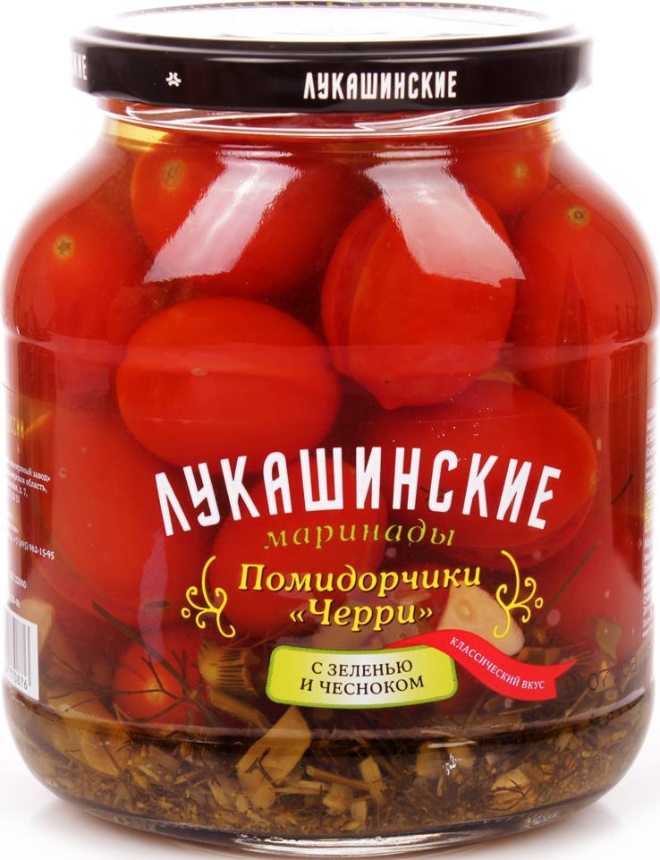 Помидоры Лукашинские черри маринованные с зеленью и чесноком классический вкус 670 гр., стекло