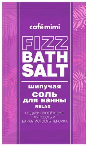 Шипучая соль для ванны Cafe mimi Relax 100 гр., саше