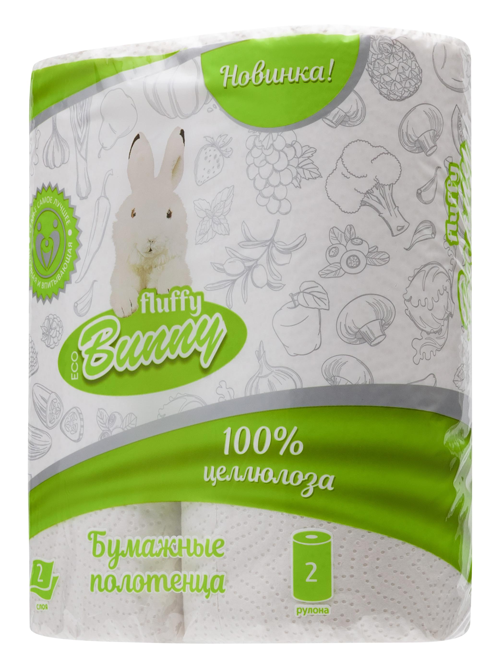 Полотенца бумажные Fluffy Bunny Eco 2 слоя, 100 % вторичное сырье