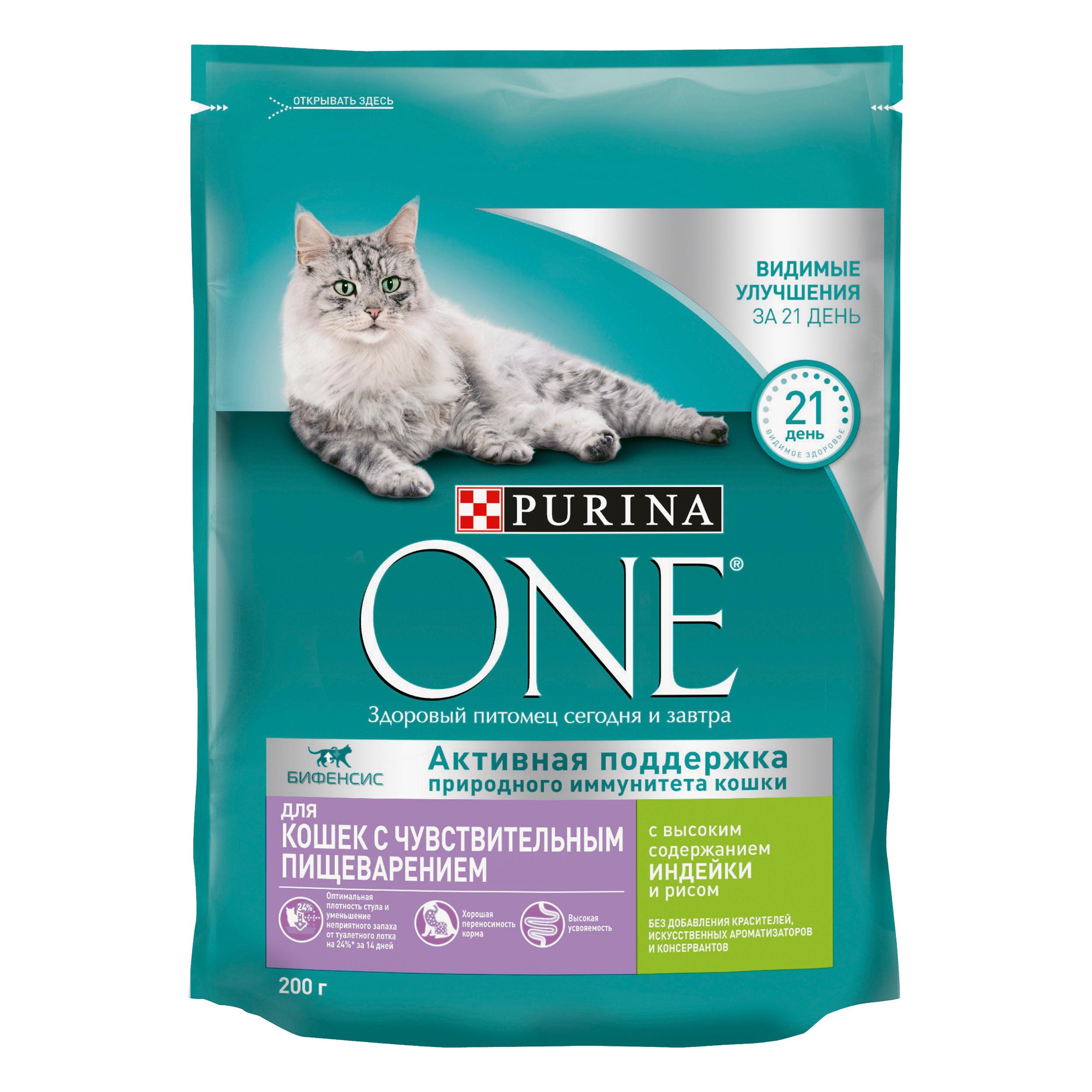 Корм для взрослых кошек сухой Purina ONE с чувствительным пищеварением с индейкой 200 гр., пакет