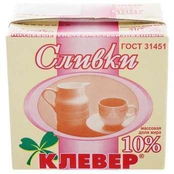Сливки Клевер 10% 500 мл., тетра-пак