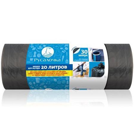 Мешки для мусора 20 л, 30 шт, Русалочка, бумага