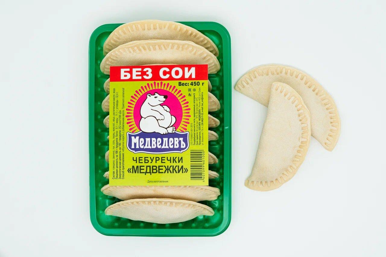 Чебуречки Медведевъ Медвежки 450 гр., лоток