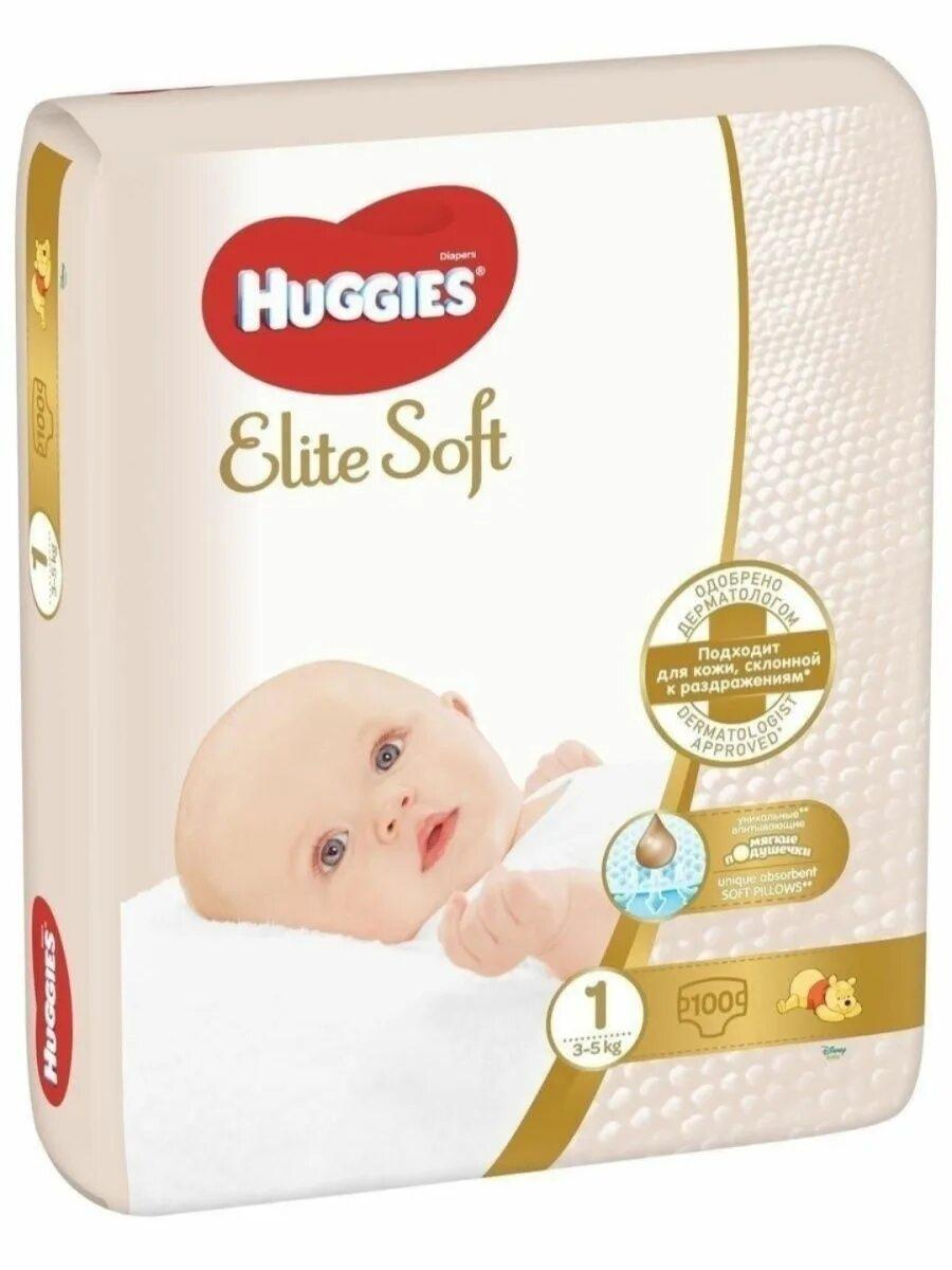 Подгузники HUGGIES Elite Soft 1 3-5 кг 100шт, пакет