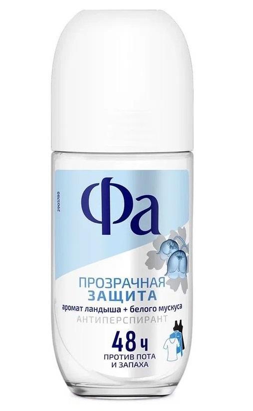 Дезодорант Фа прозрачная защита роликовый 50 мл., стекло