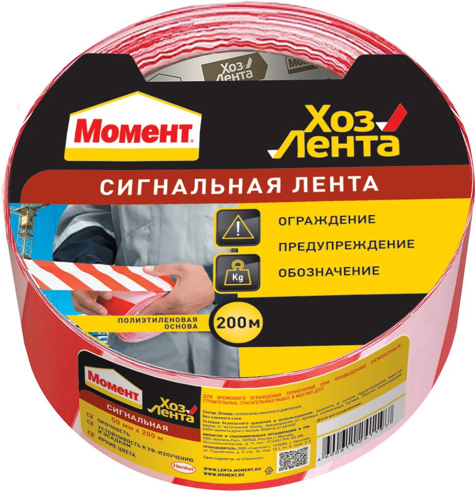 ХозЛента Момент сигнальная не клейкая 50ммх200м, рулон