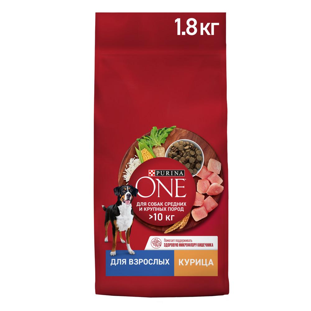 Корм Purina ONE для собак средних и крупных пород, с курицей, 1,8 кг., пакет