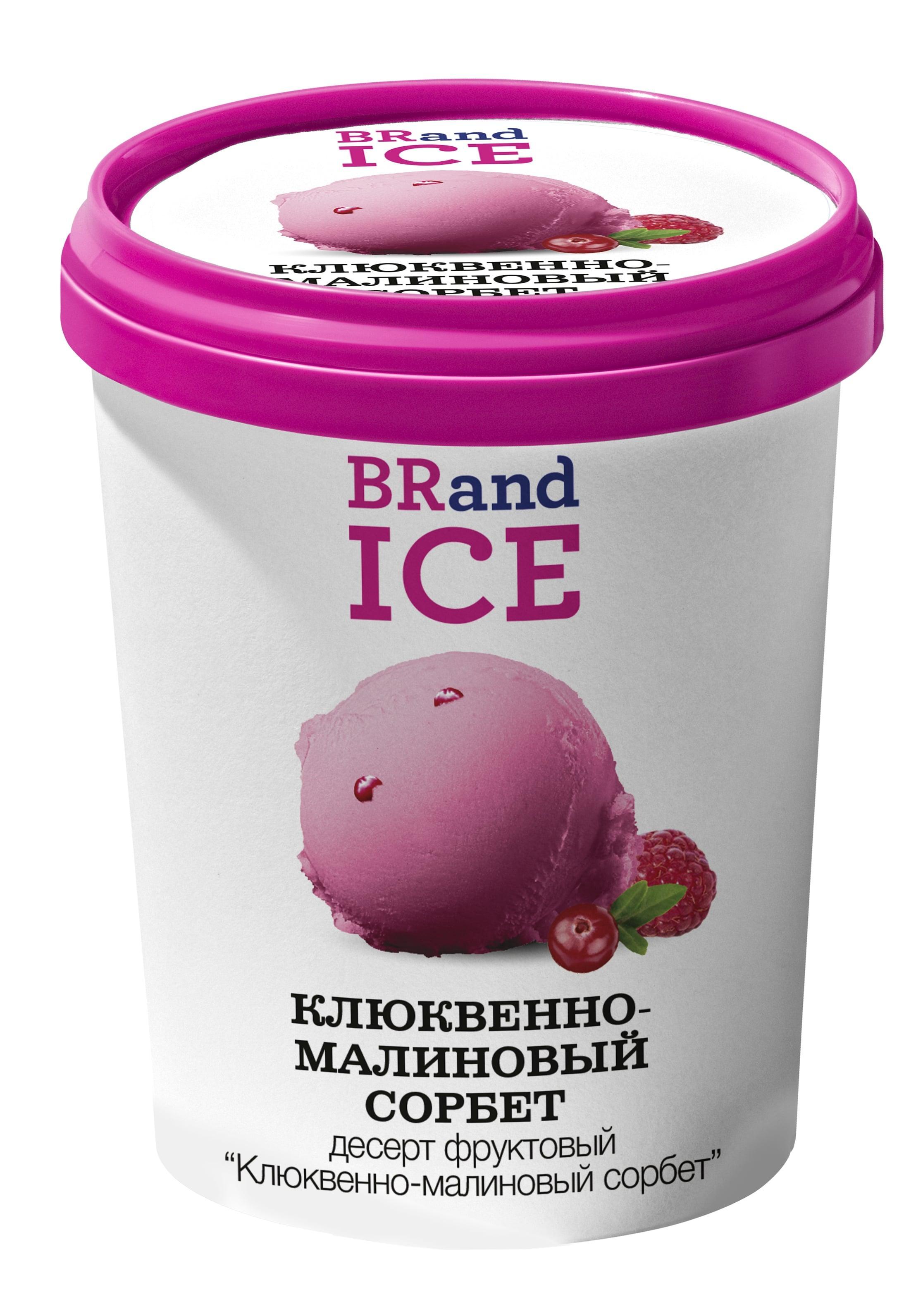 Мороженое пломбир BRandICE пинта сорбет клюква-малина 500 мл, пластиковое ведро