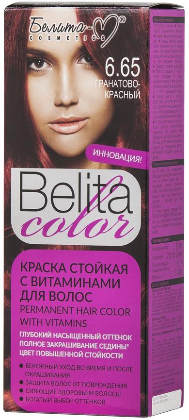 Краска для волос Belita М стойкая тон 6.65 гранатово красный с витаминами 110 мл., картон