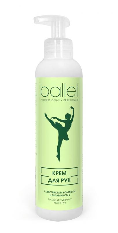 Крем для рук Ballet с экстрактом ромашки и витамином Е 185 мл., флакон с дозатором