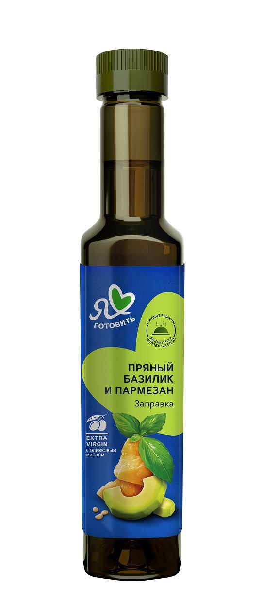 Салатная заправка Я люблю готовить Пряный базилик и пармезан с оливковым маслом 250 мл., ПЭТ