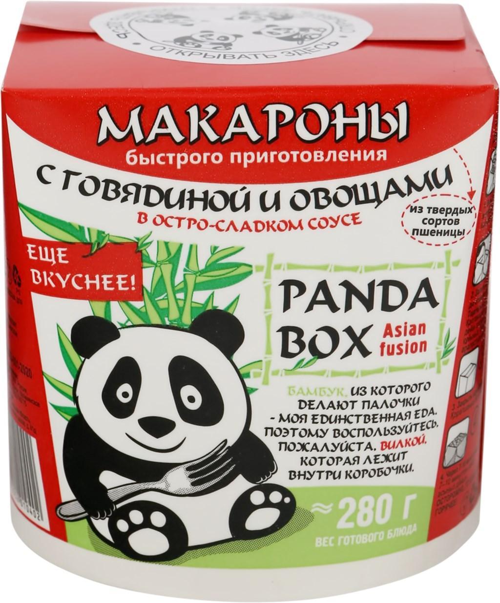 Макароны Asian Fusion Panda box с говядиной и овощами в остро-сладком соусе быстрого приготовления 58 гр., стакан