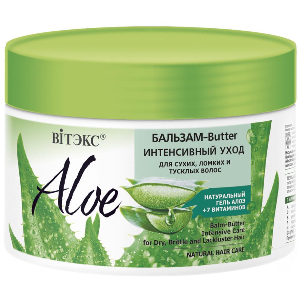 Бальзам-Butter для волос Вiтэкс Aloe 97% Интенсивный уход для сухих ломких и тусклых волос, банка