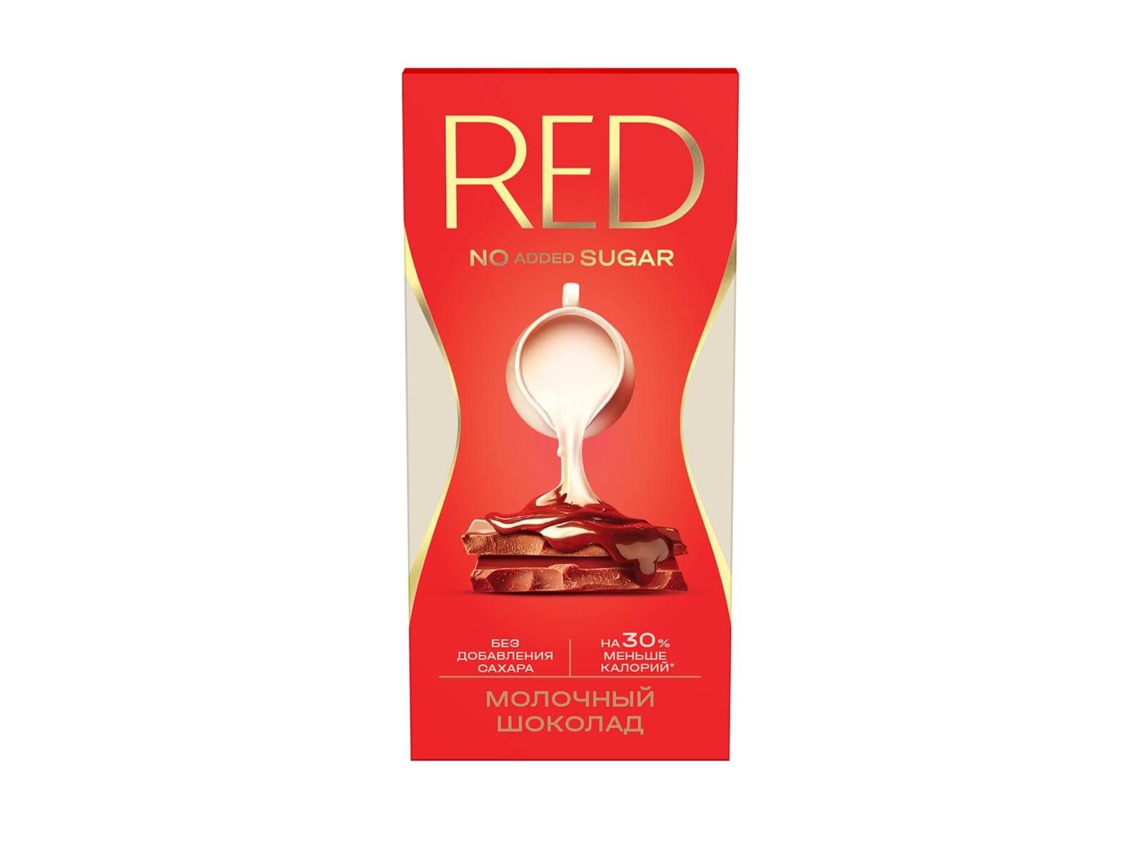 Шоколад Red Delight молочный с пониженной калорийностью 70 гр., картон