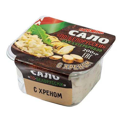 Сало Мясная коллекция по белорусски для бутербродов с хреном 200 гр., банка