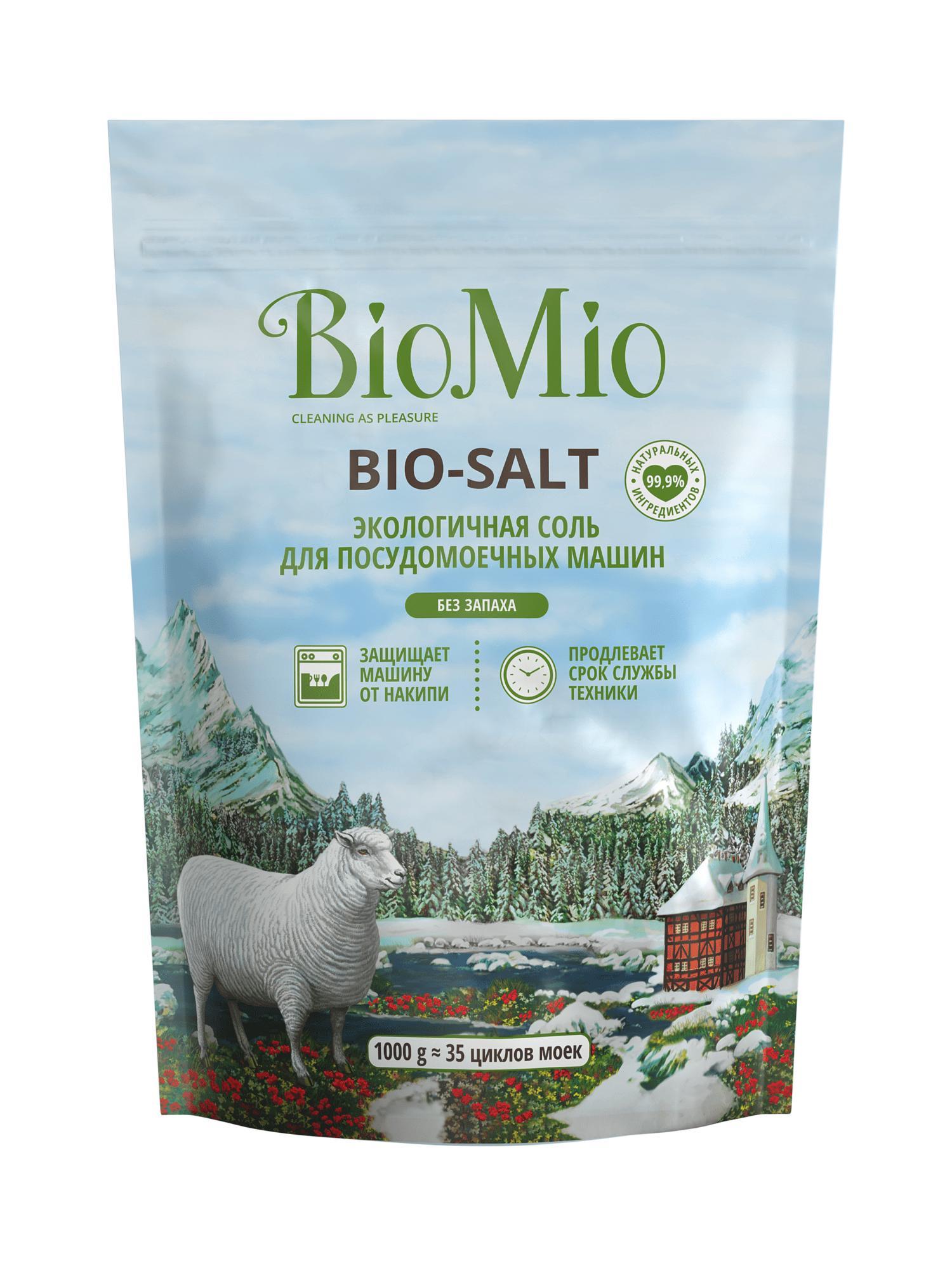 Соль для посудомоечных машин BioMio Bio-Salt 1 кг., дой-пак