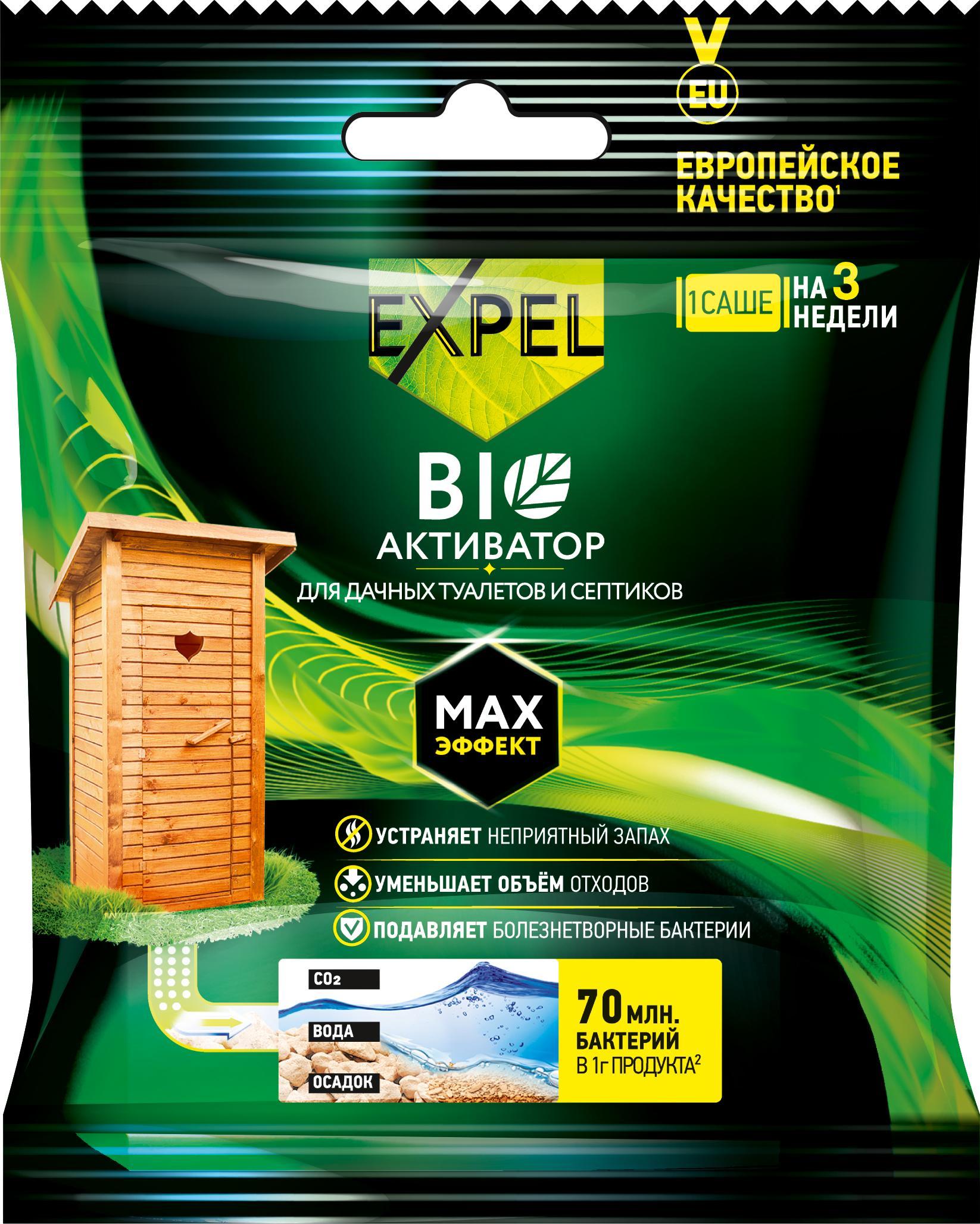 Биоактиватор для дачного туалета Expel, 40 гр., пакет