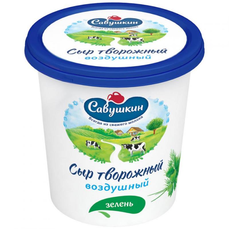Сыр Савушкин воздушный творожный с зеленью 60% , 150 гр., ПЭТ